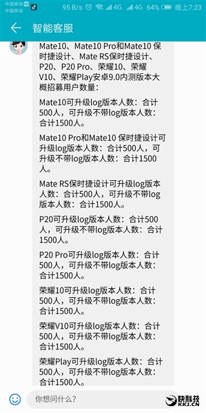 ��Ϊ������׿9.0�ڲ���ļ��֧��9���ֻ�