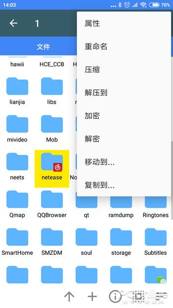 ��ѭ��׿��ɫ��Լ������APP FV�ļ�����������