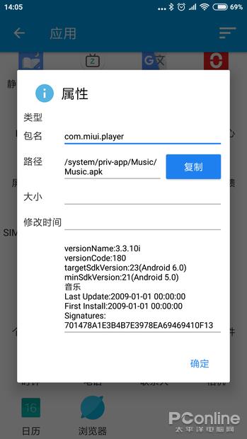 ��ѭ��׿��ɫ��Լ������APP FV�ļ�����������