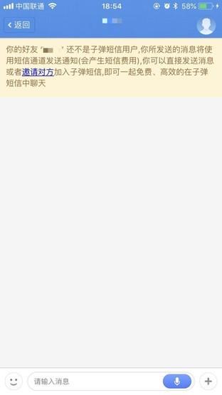 ΢����Ψһ�罻���ߣ��ӵ����ű�ʾ����