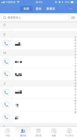 ΢����Ψһ�罻���ߣ��ӵ����ű�ʾ����