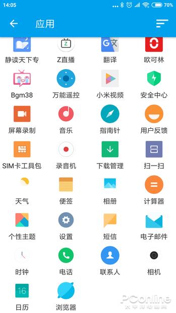 ��ѭ��׿��ɫ��Լ������APP FV�ļ�����������