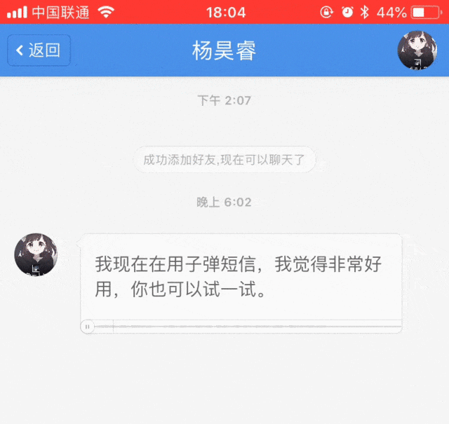 ΢����Ψһ�罻���ߣ��ӵ����ű�ʾ����