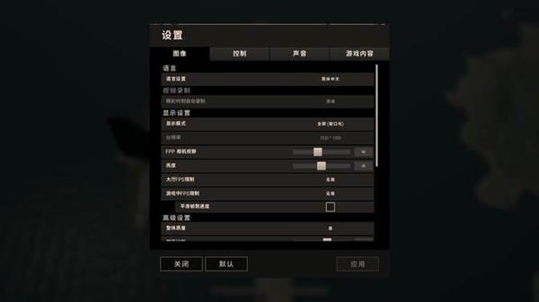 高画质吃鸡 小米笔记本Pro 15.6 GTX版上手