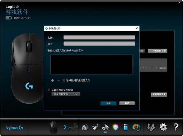 �޼�G PRO������Ϸ������飺��HERO����������ȫ��