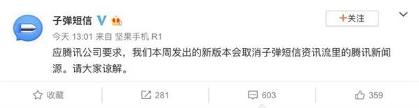 ΢����Ψһ�罻���ߣ��ӵ����ű�ʾ����