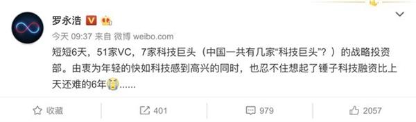 ΢����Ψһ�罻���ߣ��ӵ����ű�ʾ����