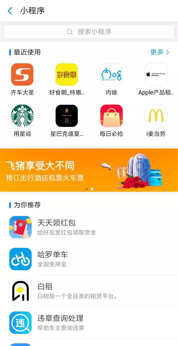 ���Ͻ��CEO���Ͷ���С������֧����δ��3������Ҫս��֮һ