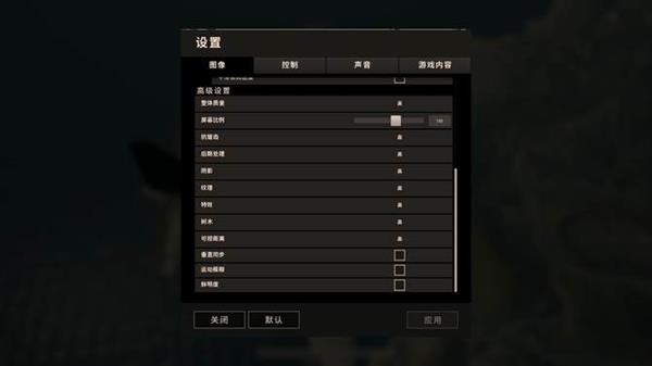 高画质吃鸡 小米笔记本Pro 15.6 GTX版上手