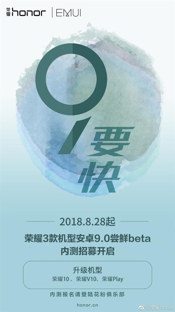 ��ҫ�ֻ������콢�ڲⰲ׿9.0��ƾɶ�����ȣ�