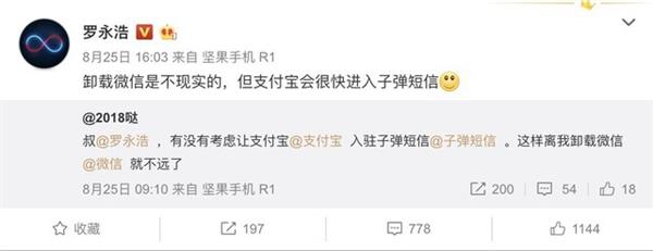 ΢����Ψһ�罻���ߣ��ӵ����ű�ʾ����