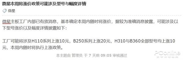 CPU�����ڴ���ӭ��һ���Ǽۣ�DIY��ҿ಻����