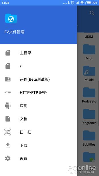 ��ѭ��׿��ɫ��Լ������APP FV�ļ�����������