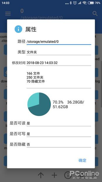 ��ѭ��׿��ɫ��Լ������APP FV�ļ�����������