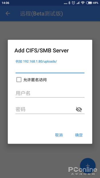 ��ѭ��׿��ɫ��Լ������APP FV�ļ�����������