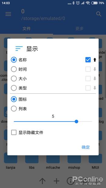 ��ѭ��׿��ɫ��Լ������APP FV�ļ�����������