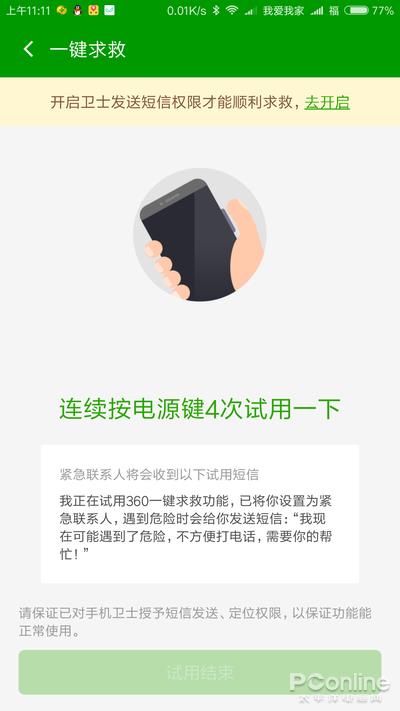 �ε����ո�����Ա����������ֻ�������������