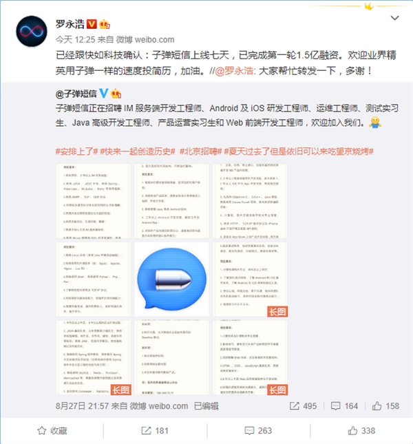 �����ƣ�����Ƽ���ɵ�һ��1.5������