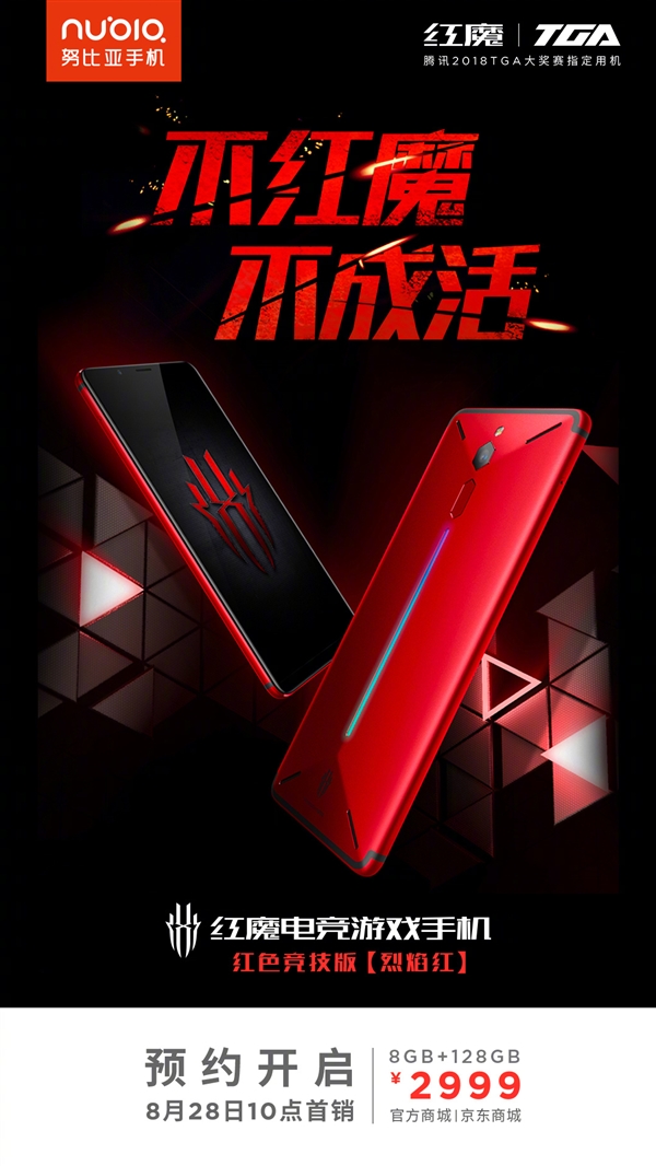 Ŭ���Ǻ�ħ��Ϸ�ֻ���������������2999Ԫ