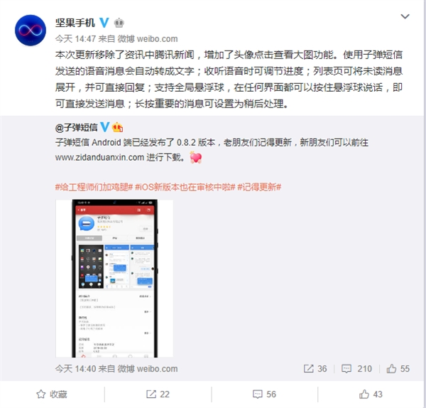 �ӵ����Ű�׿����£��Ƴ���Ѷ����