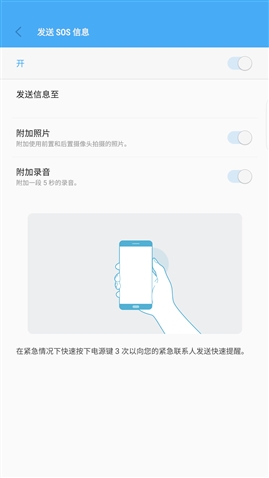 ��Ů�Ծȱ�ѧ���ܣ�4�������ֻ����Ϣ��������ȵ绰