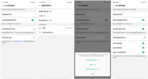 ��Ů�Ծȱ�ѧ���ܣ�4�������ֻ����Ϣ��������ȵ绰