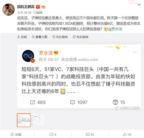 ���ӵ��������1.5��A�����ʣ�Ԥ�������ֵ��6��