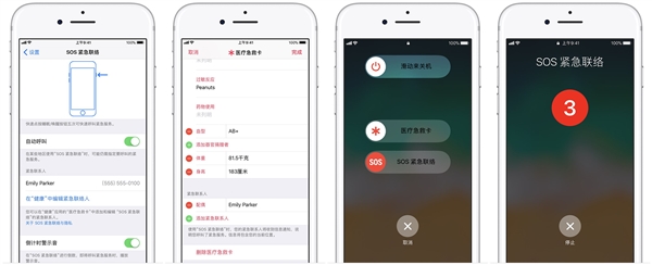 ��Ů�Ծȱ�ѧ���ܣ�4�������ֻ����Ϣ��������ȵ绰