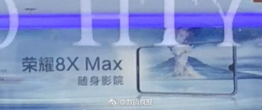 ������ҫ8X Max��������������ˮ���� 9��5�շ���