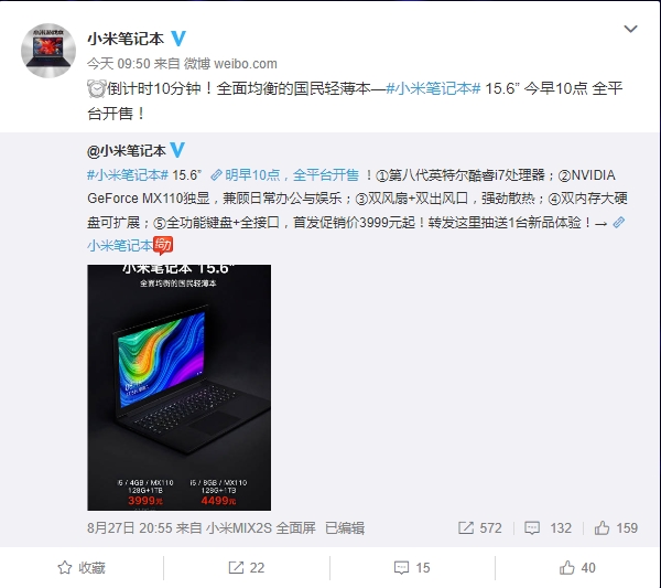 С�ױʼǱ�15.6���������3999Ԫ��