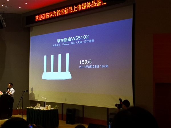 159Ԫ ��Ϊ·����WS5102������������/˫Ƶ��һ