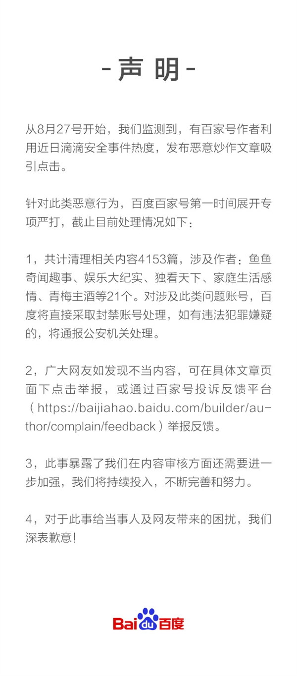 ���⳴���ε�˳�糵�¼� 21���ٶȰټҺű����