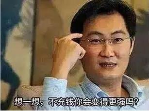 ��ô�����˰ѵ��Ӿ�����������Ϸ��Ϊһ̸��