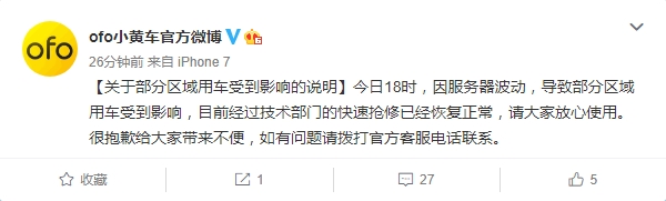 ofoС�Ƴ��޷����� �ٷ����ѻָ�����