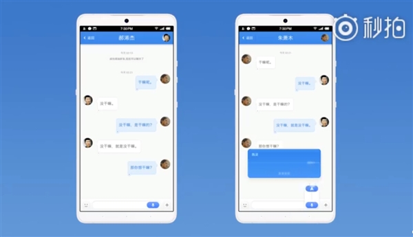 �������� Ϊʲô˵�ӵ����ű�΢�ź��ã�������һ��