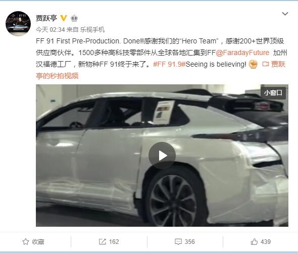 ��Ծͤ�ߵ����ࣺFF91��̨Ԥ����������