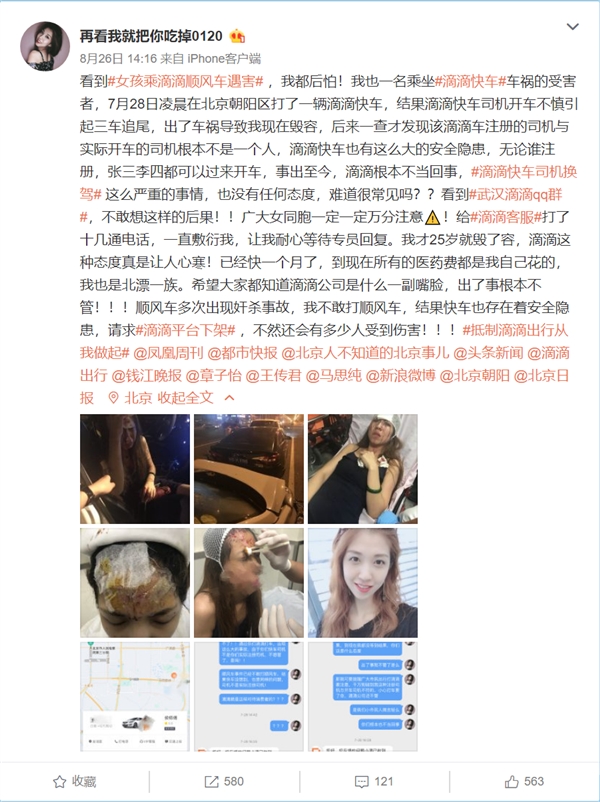 25��Ů�����쳵�������»��� �εΣ�������⳥