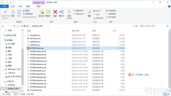 A��ˢBIOS�����������ֽ�����Vega 56˲����ֵ1000��