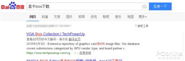 A��ˢBIOS�����������ֽ�����Vega 56˲����ֵ1000��