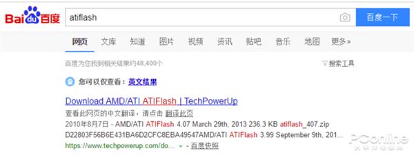 A��ˢBIOS�����������ֽ�����Vega 56˲����ֵ1000��