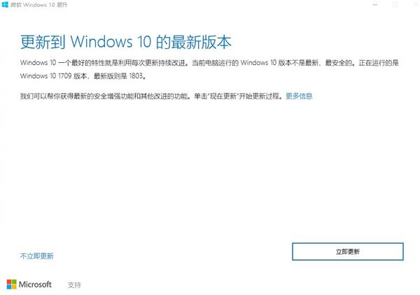 ΢���ٷ����������Windows 10��װ��������