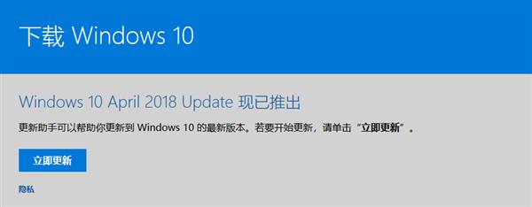 ΢���ٷ����������Windows 10��װ��������