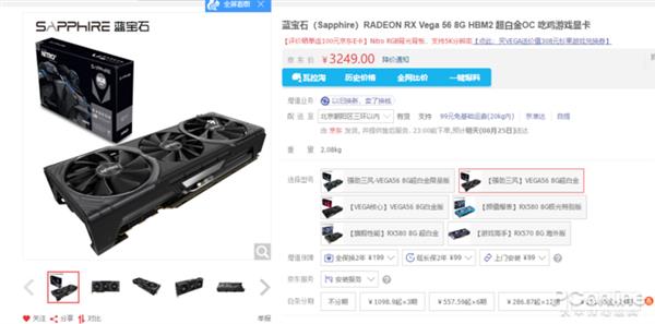 A��ˢBIOS�����������ֽ�����Vega 56˲����ֵ1000��