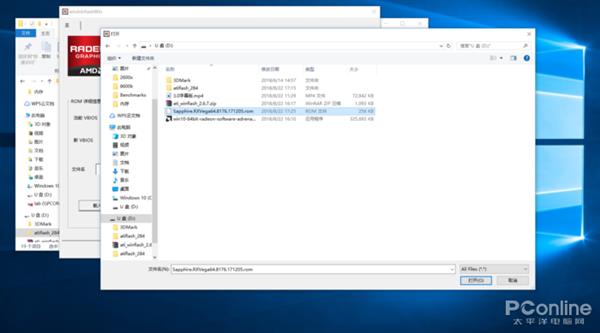 A��ˢBIOS�����������ֽ�����Vega 56˲����ֵ1000��