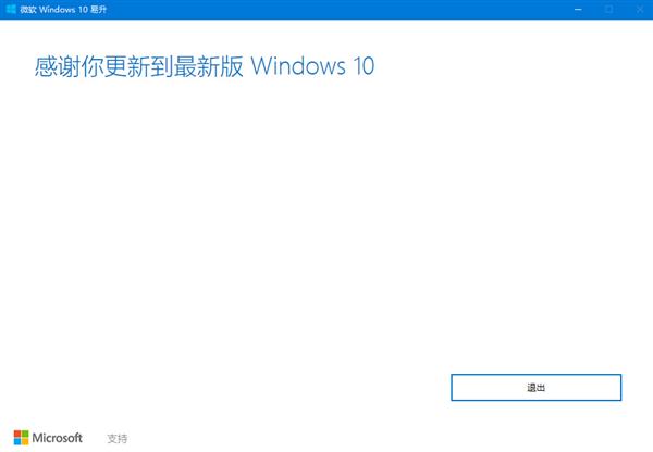 ΢���ٷ����������Windows 10��װ��������