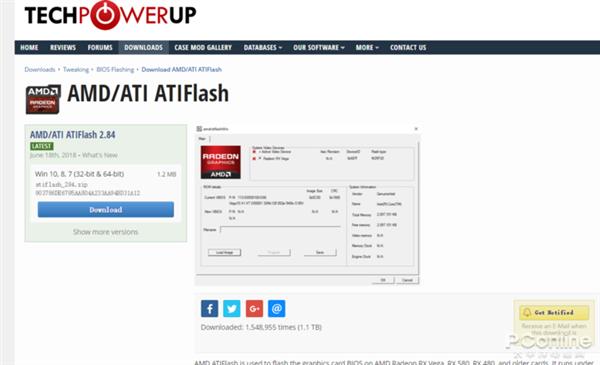 A��ˢBIOS�����������ֽ�����Vega 56˲����ֵ1000��