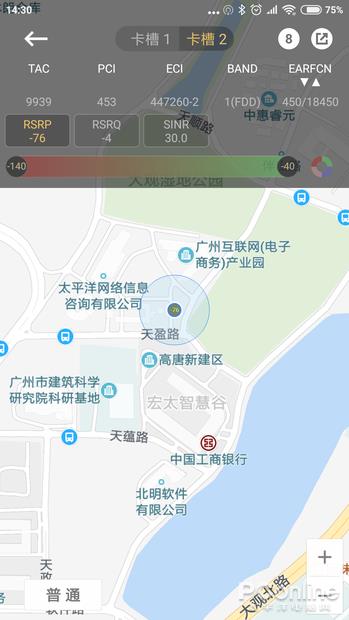 ��������λ�źŶ��ܲ� ���԰�׿���źŵ������˽���