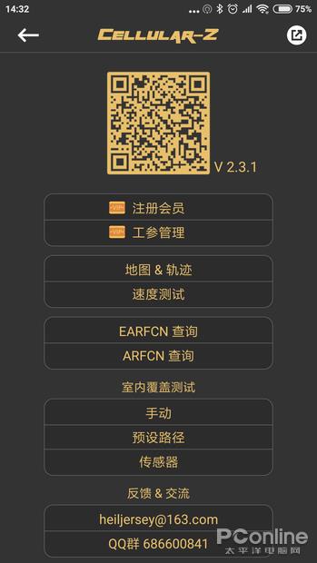 ��������λ�źŶ��ܲ� ���԰�׿���źŵ������˽���