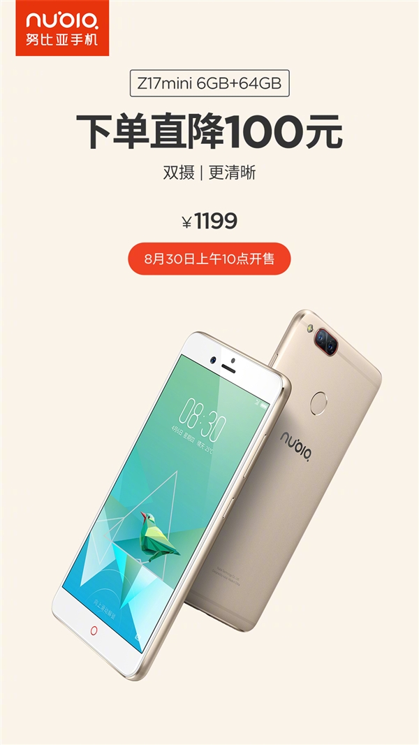 6G�ڴ�/5.2���� Ŭ����Z17mini��1199Ԫ