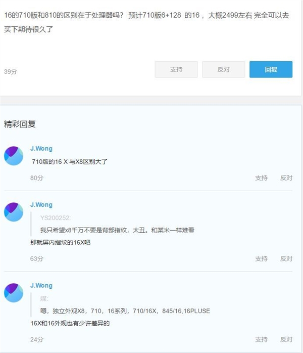 ����X8�������»��������䱸����ָ��